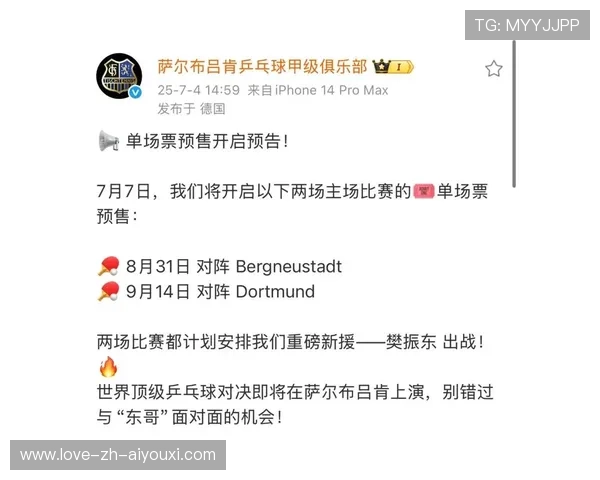 联赛外界呼吁临时暂停以处理争议事件