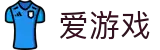 爱游戏App - 爱游戏(中国)官方网站 - AIYOUXI GAME